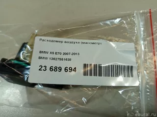 13627551638 BMW Расходомер BMW X1 E84 Арт E23689694, вид 5