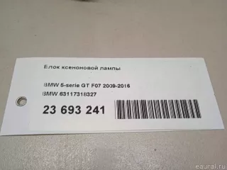 63117318327 BMW Блок розжига ксенона BMW X2 F39 Арт E23693241, вид 11