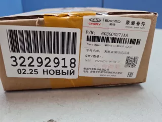 603000271AA Моторчик люка Chery Tiggo 7 PRO Арт ZAP345005, вид 5
