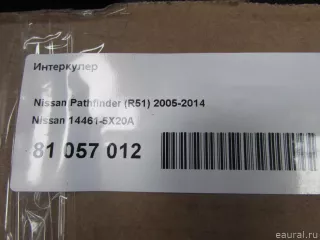144615X20A Nissan Интеркулер Nissan Pathfinder 4 Арт E81057012, вид 9