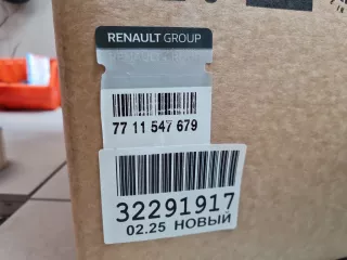 7711547679 Диск колесный алюминиевый R16 Renault Duster 1 Арт Z345012, вид 2