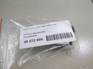 4B0905849 VAG Контактная группа Audi TT 1 Арт E48572005, вид 7