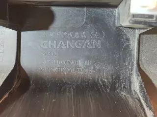 S202F2709040300AA, 5173110CN01, 7 накладка порога Changan UNI-T Арт 295294PM, вид 8