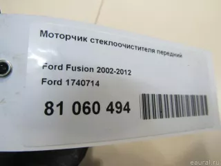 1740714 Ford Моторчик стеклоочистителя передний Ford Fusion 1 Арт E81060494, вид 5