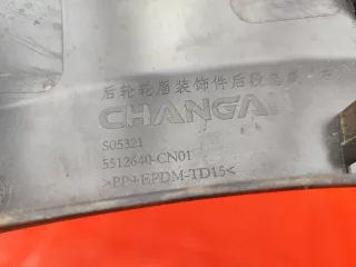 5512640CN01 РАСШИРИТЕЛЬ КРЫЛА Changan UNI-T Арт MB86786, вид 14