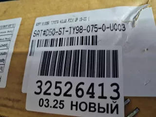 STTY980750 Дверь багажника нижняя Toyota Hilux 8 Арт ZAP345201, вид 2