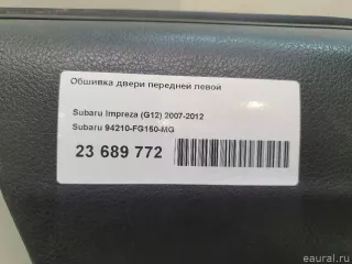 94210FG150MG Subaru Обшивка двери передней левой Subaru Impreza 5 Арт E23689772, вид 19