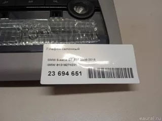 61319276231 BMW Плафон салонный BMW 5 F10/F11/GT F07 Арт E23694651, вид 12