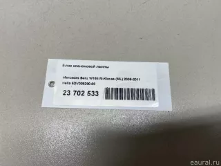 5DV00829000 Hella Блок розжига ксенона BMW X5 E53 Арт E23702533, вид 6