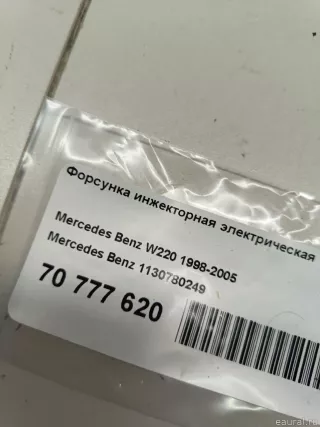 1130780249 Mercedes Benz Форсунка инжекторная электрическая Mercedes S C217 Арт E70777620, вид 4