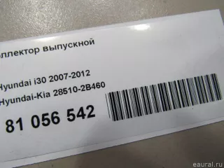285102B460 Hyundai-Kia Коллектор выпускной Kia Ceed 1 Арт E81056542, вид 8