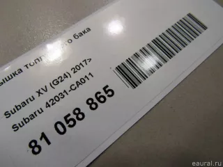42031CA011 Subaru Крышка топливного бака Subaru XV 2 Арт E81058865, вид 5