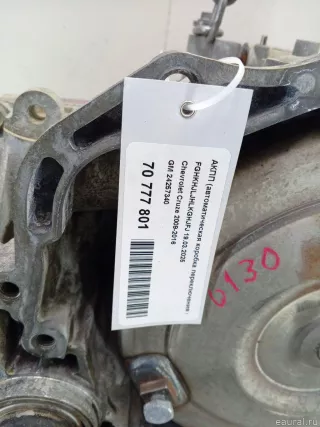 24253476 GM АКПП (автоматическая коробка переключения передач) Chevrolet Cruze J300 restailing Арт E70777801, вид 19
