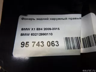 63212990110 BMW Фонарь задний наружный правый BMW X1 E84 Арт E95743063, вид 10