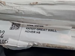8402100K80 Капот Great Wall Hover Арт Z345104, вид 3