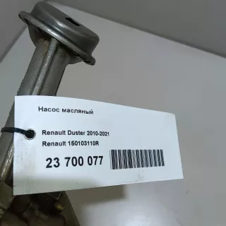 150103110R Renault Насос масляный Renault Sandero 1 Арт E23700077, вид 12