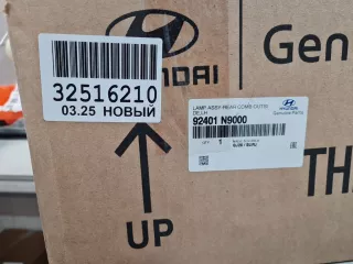 92401N9000 Фонарь на крыло левый Hyundai Tucson 4 Арт Z345302, вид 8