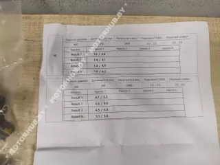 0445110546 Форсунка Nissan X-Trail T32 Арт 00111758_3, вид 5