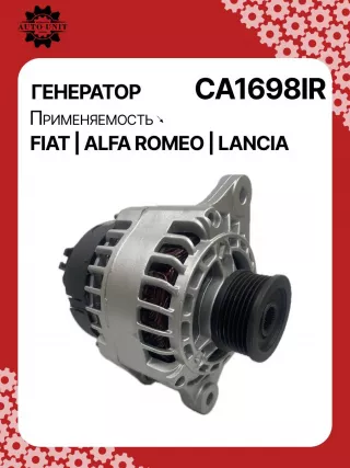 0986049400,112386,113336,CAL30104,CAL30104ES,CAL30104OS,CAL30104RS,CAL30186,CAL32112,DRA1053,DRA4075,1012101870,DAN639,46430530,46447117,46748353,46765533,46765534,60815953,CA1698IR,8EL738018001,ALE1698DD,ALE1698LK,ALE1698UX,ALE1698YX,63321315,63321507,63321859,ALE1698RBALT4232,437790,1320525W,20539N,23112N,301N21741Z Генератор Alfa Romeo 156 Арт CA1698RG-7, вид 2