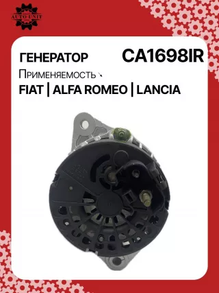 0986049400,112386,113336,CAL30104,CAL30104ES,CAL30104OS,CAL30104RS,CAL30186,CAL32112,DRA1053,DRA4075,1012101870,DAN639,46430530,46447117,46748353,46765533,46765534,60815953,CA1698IR,8EL738018001,ALE1698DD,ALE1698LK,ALE1698UX,ALE1698YX,63321315,63321507,63321859,ALE1698RBALT4232,437790,1320525W,20539N,23112N,301N21741Z Генератор Fiat Doblo 1 Арт CA1698RG-15, вид 4