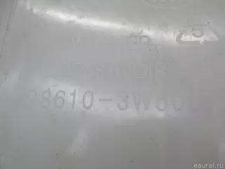 986103W500 Hyundai-Kia Бачок омывателя лобового стекла Kia Sportage 3 Арт E41206494, вид 4