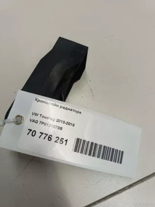 7P0121079B VAG Кронштейн радиатора Porsche Cayenne 958 Арт E70776251, вид 9