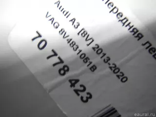 8V4831051B VAG Дверь передняя левая Audi A3 8V Арт E70778423, вид 12