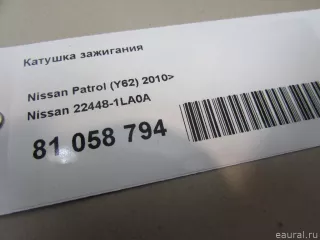224481LA0A Nissan Катушка зажигания Infiniti QX80 1 restailing Арт E81058794, вид 6