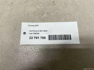 1722150 Ford Кулиса КПП Ford Focus 3 restailing Арт E23701785, вид 8