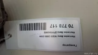 2711540902 Mercedes Benz Генератор Mercedes CL C216 Арт E70778117, вид 9