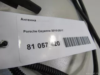  Антенна Porsche Cayenne 958 Арт E81057420, вид 5