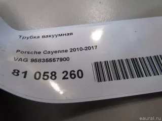 95835557900 VAG Трубка вакуумная Porsche Cayenne 958 Арт E81058260, вид 6