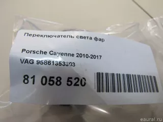 95861353303 VAG Переключатель света фар Porsche Cayenne 958 Арт E81058520, вид 5
