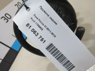 1786935 Ford Пружина задняя Ford Focus 3 restailing Арт E81063751, вид 5
