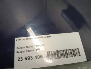 823014191R Renault Стекло двери задней левой Renault Duster 2 Арт E23693405, вид 8