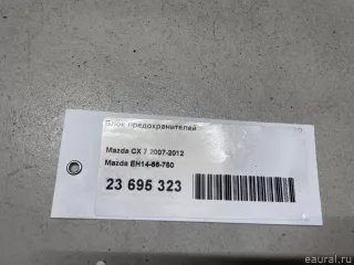 E22367XA0C Mazda Радар круиз контроля Mazda CX-7 Арт E23695323, вид 18