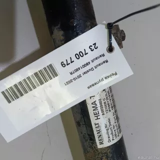 490014807R Renault Рулевая рейка Renault Kaptur Арт E23700779, вид 14
