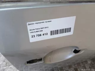 5J6831056 VAG Дверь передняя правая Skoda Fabia 2 restailing Арт E23706412, вид 19