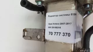 25185316 GM Радиатор EGR Opel Antara Арт E70777370, вид 12