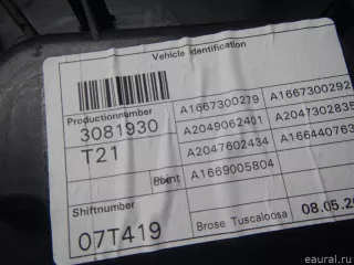 1667300279 Mercedes Benz Стеклоподъемник электр. задний правый Mercedes S C217 Арт E70775923, вид 3