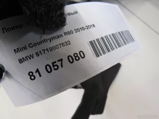 51719807832 BMW Защита арок передняя правая (подкрылок) MINI Paceman Арт E81057080, вид 6