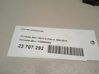 1729056000 Mercedes Benz Датчик ускорения Mercedes E W212 Арт E23707292, вид 10