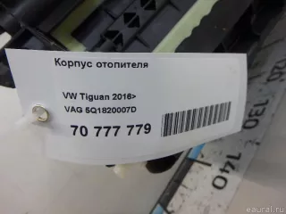 5Q1820007D VAG Корпус отопителя Volkswagen Touran 3 Арт E70777779, вид 16