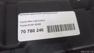 5144142150 Toyota Пыльник двигателя центральный Toyota Rav 4 4 Арт E70780246, вид 5