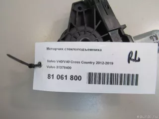 31378400 Volvo Моторчик стеклоподъемника Volvo V40 2 Арт E81061800, вид 6