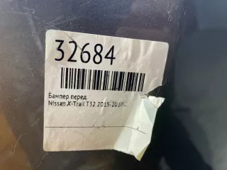 620224CM3H Бампер задний Nissan X-Trail T32 Арт MA139436, вид 15