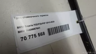 34406857641 BMW Трос стояночного тормоза BMW 3 F30/F31/GT F34 Арт E70775568, вид 6