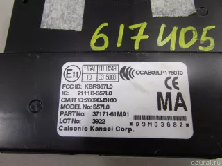 3717161MA1 Suzuki Блок электронный Suzuki SX4 2 Арт E80617405, вид 5
