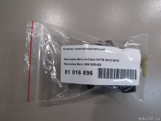 0081535428 Mercedes Benz Клапан электромагнитный Mercedes E W212 Арт E81064440, вид 6