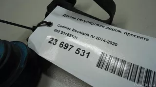 23152101 GM Датчик положения подвески Chevrolet Tahoe 4 Арт E23697531, вид 7